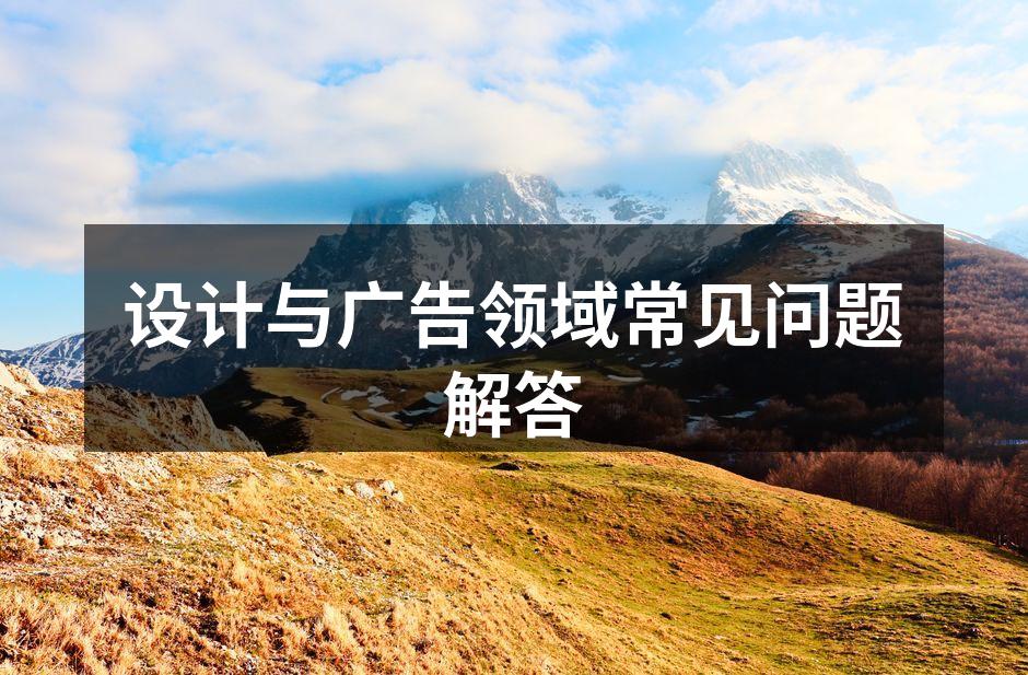 设计预算的重要性