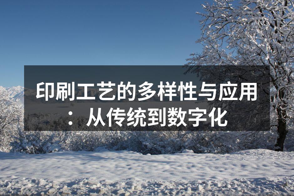 传统胶版印刷机的工作现场