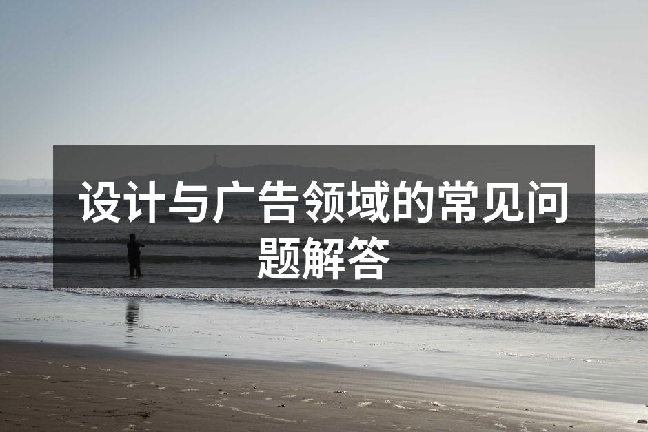 设计流程的示意图